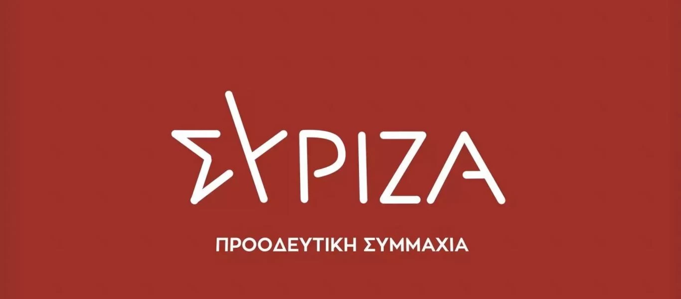 ΣΥΡΙΖΑ: Κατέθεσε εκ νέου την τροπολογία για τη μείωση της φορολογίας στα καύσιμα